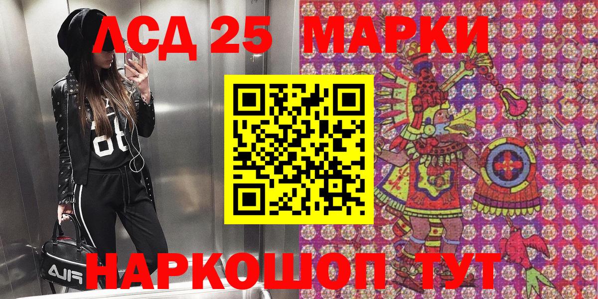 Каспийск  Наркотические марки  Вход с VPN  Наркотические марки 1,8мг  Наркотические марки 1,8мг 