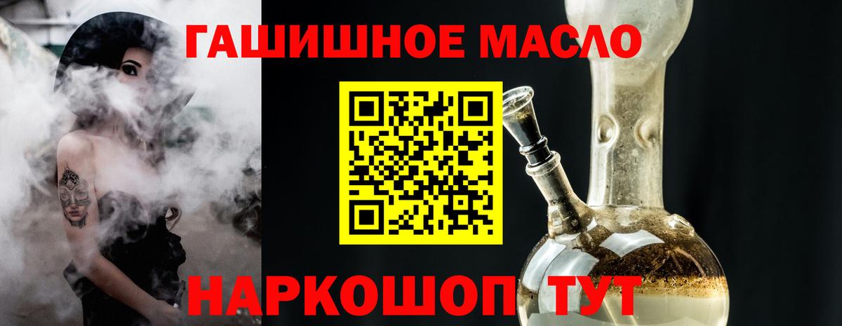 Дистиллят ТГК вейп Каспийск