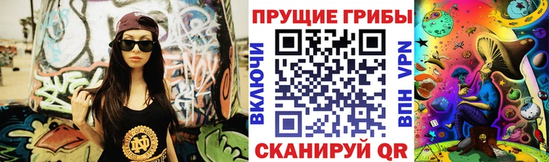 купить Каспийск Псилоцибиновые грибы Magic Shrooms