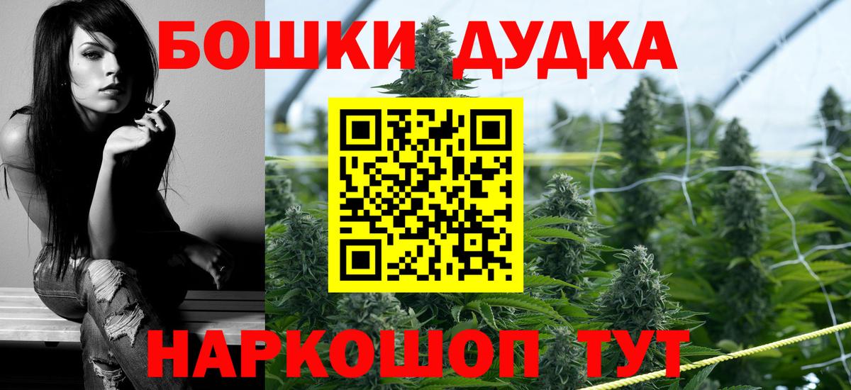 Каннабис ГИДРОПОН Каспийск